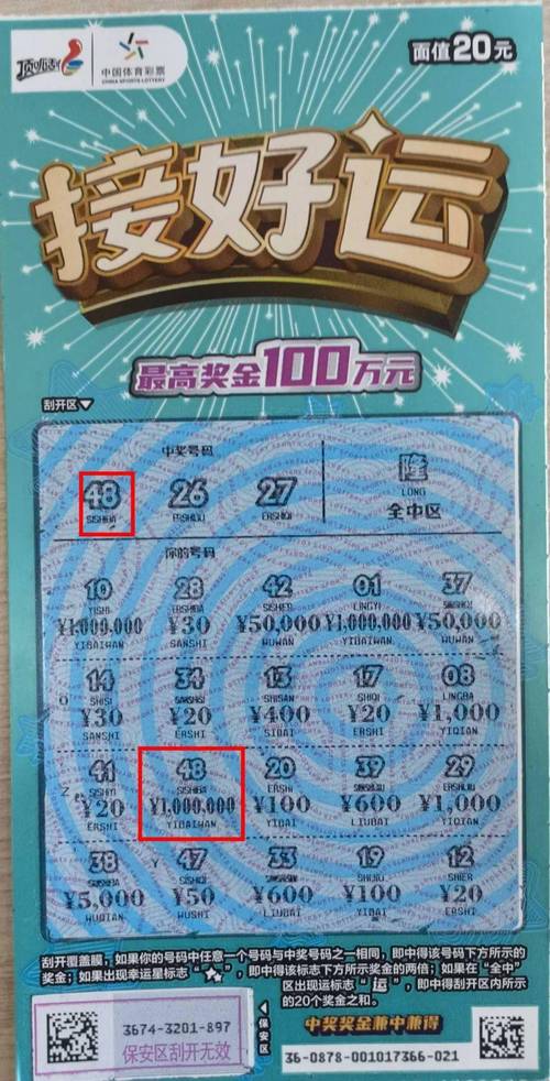 华体会体育:百家乐幸运大奖抽取,华体会体育玩家喜迎好运