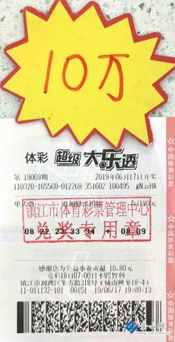 华体会体育app:华体会体育百家乐大奖频频,玩家中奖喜讯不断
