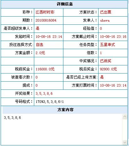 华体会体育官网:百家乐玩家见面会,分享中奖经验与心得