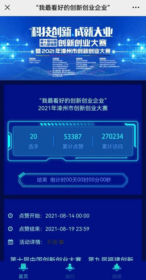 华体会体育:百家乐实时大战,玩家赢得丰厚奖金