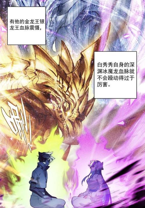 华体会体育官网:PP电子“龙之秘境”上线,探索龙族的秘密