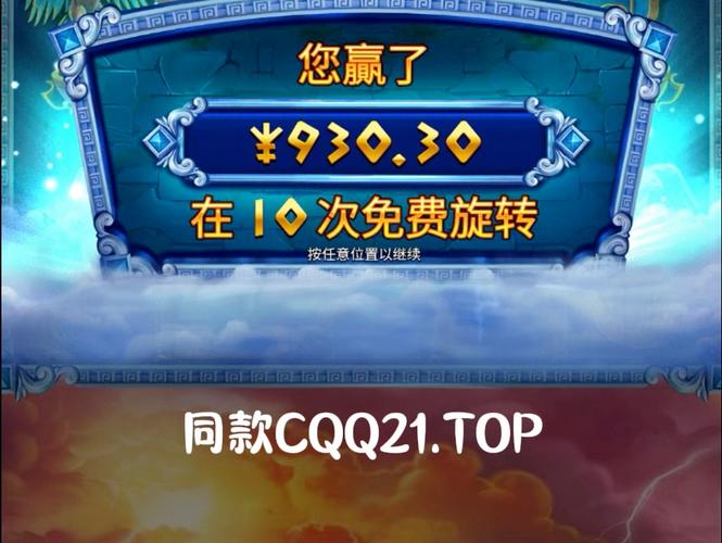 华体会体育官网:PP电子“龙之秘境”上线,探索龙族的秘密