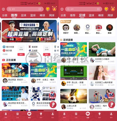 华体会体育app推出全新功能,提升博彩体验