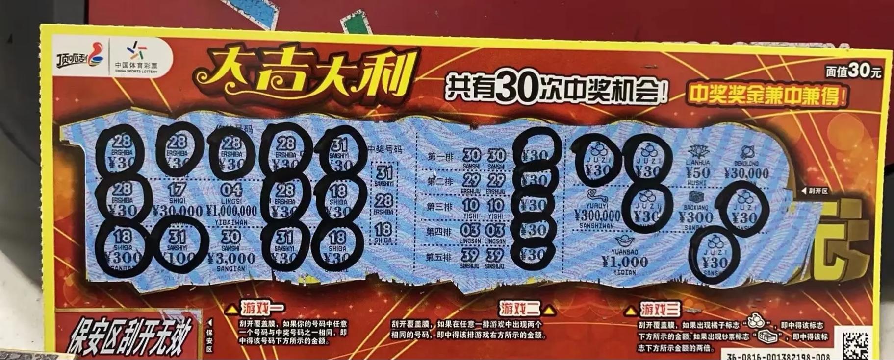华体会体育:电子游艺中奖玩家的故事,分享如何赢得大奖的技巧