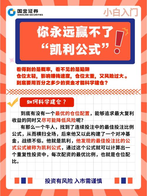华体会体育报道:轮盘赌的高赔率投注策略,如何找到最佳投注点?