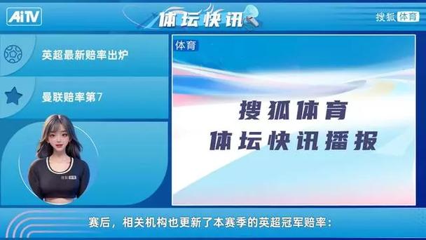 华体会体育报道:电竞博彩中如何应对赔率波动?