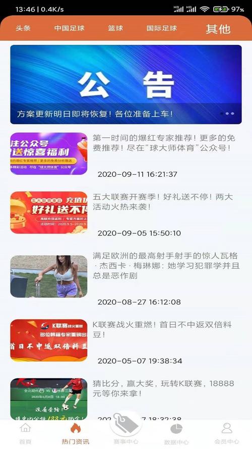 华体会体育app:华体会体育电子游艺大奖池奖金不断累积