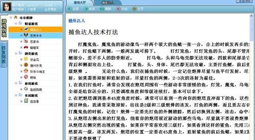 华体会体育:华体会体育百家乐投注指南,新手玩家必看