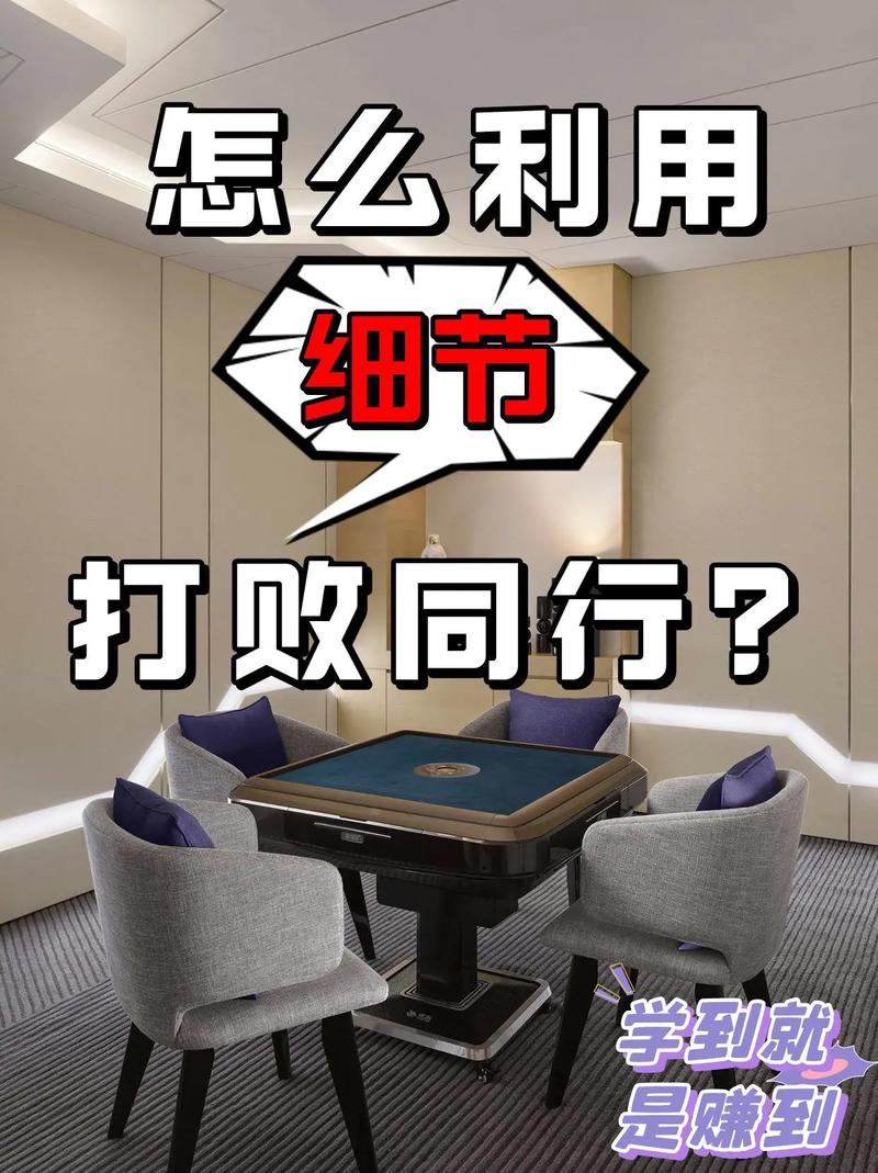 华体会体育:棋牌高手见面会,分享实战技巧和获胜心得,体育棋牌平台