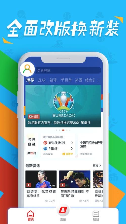 华体会体育app热点:电竞比赛中的实时投注策略分享