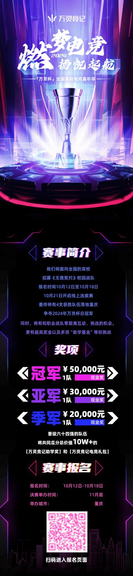 华体会体育官网深度:电竞赛事博彩中的常见误区和应对措施