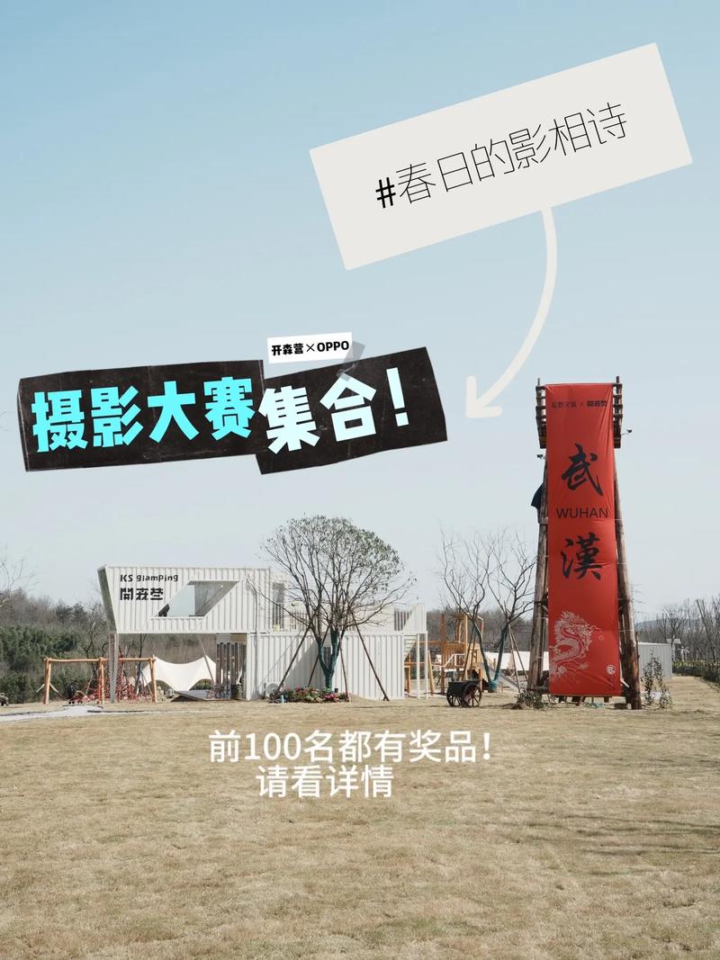 华体会体育app:华体会体育电子游艺活动火热进行,丰厚奖品等你来