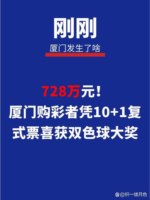 华体会体育:电子游艺中奖故事,华体会体育玩家喜获大奖,华体会体育追c77点tv