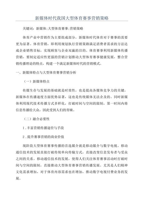 华体会体育新闻:电竞博彩盈利之道,专家分享策略