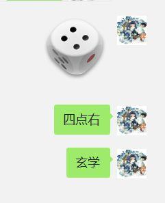 华体会体育快讯:骰子赌游戏玩法详解,新手玩家快速入门,玩骰子的赌注