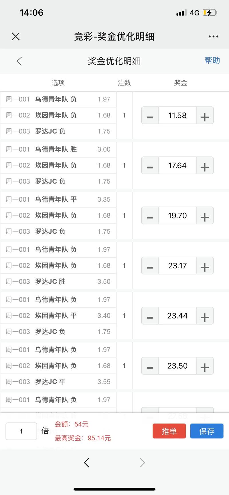 华体会体育app解析:电竞博彩中的赔率波动与选手状态关联