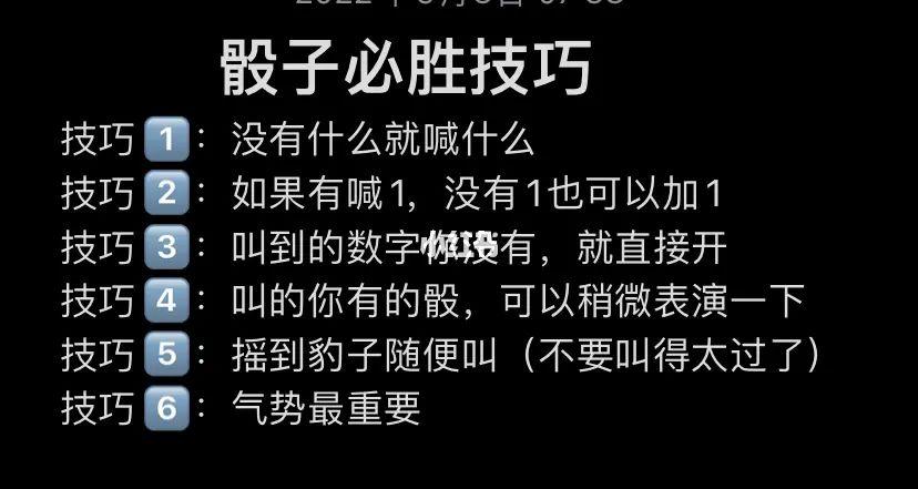 华体会体育报道:骰子赌中的最佳投注系统解析,骰子赌大小规则图解