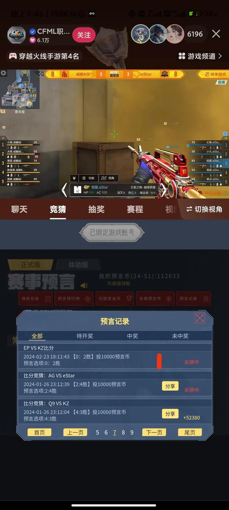 华体会体育快讯:电竞博彩中的赔率差异如何选择最佳下注时间?