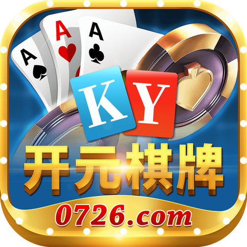 华体会体育app带你了解开元棋牌的高额奖金池数据,哪些赛事最值得参与?