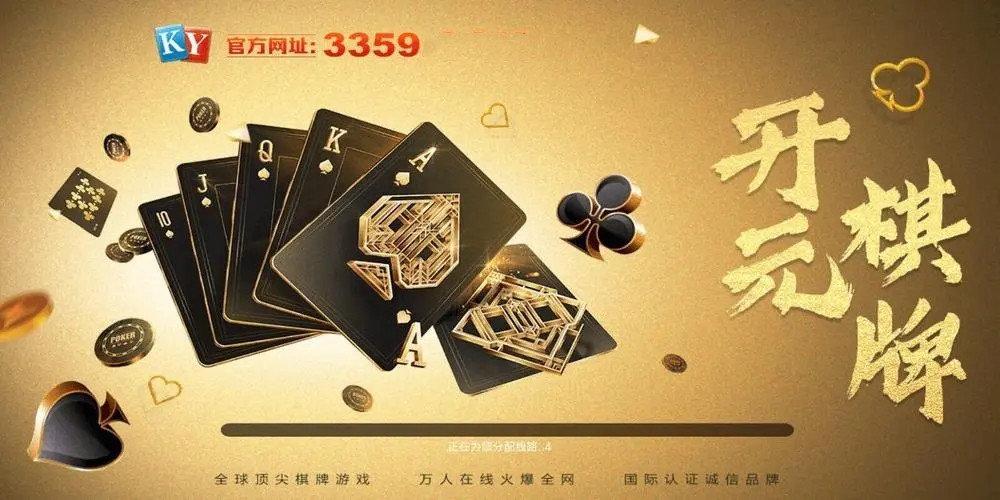 华体会体育官网推荐开元棋牌的新手指导课程,快速上手的最佳途径是什么?