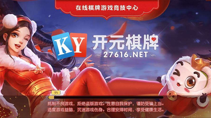 华体会体育官网推荐开元棋牌的创新玩法设计,玩家最爱的游戏有哪些亮点?