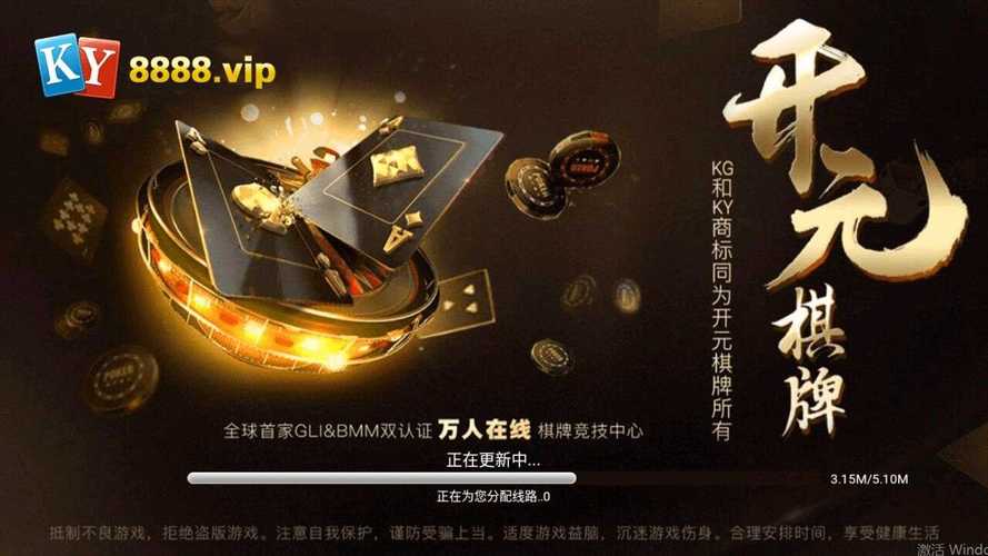 华体会体育官网推荐开元棋牌的创新玩法设计,玩家最爱的游戏有哪些亮点?