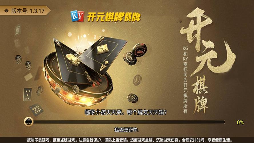 华体会体育揭秘开元棋牌的多样化主题设计,哪些作品最吸引玩家眼球?