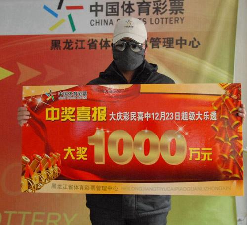 体育博彩的奖金派发机制,华体会体育官网推荐最适合的玩法组合