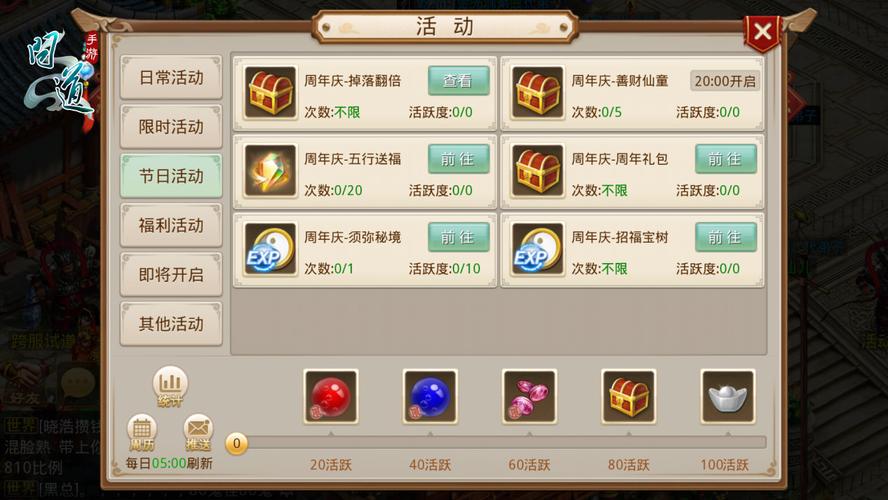 体育博彩的冷门玩法揭秘,华体会体育官网推荐高风险高回报的投注模式