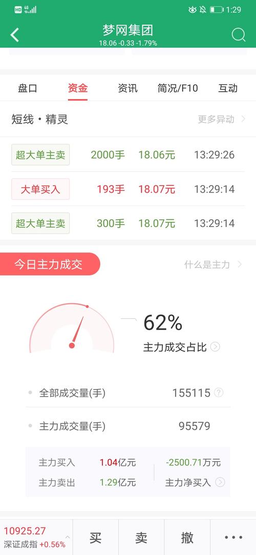 华体会体育app热点:如何通过华体会体育app进行骰子赌的实时投注?