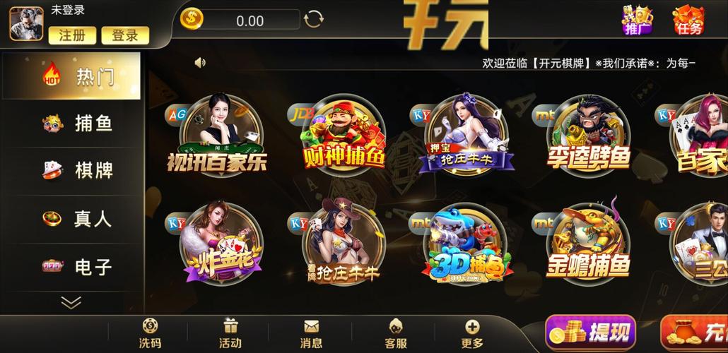 华体会体育官网推荐开元棋牌的奖金分配策略,如何快速提升获胜几率?