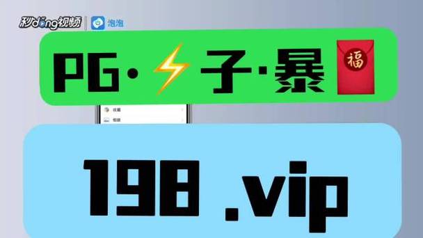华体会体育官网实时更新PG电子的创新玩法,玩家如何快速适应并上手?