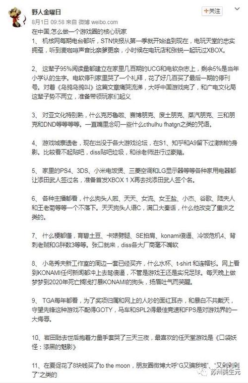 华体会体育揭秘AG真人的玩家排行榜数据,如何快速进入高水平玩家圈?