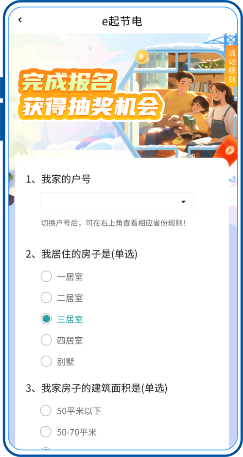 华体会体育app推荐开元棋牌的实时活动专区,如何参与每日抽奖赢大奖?