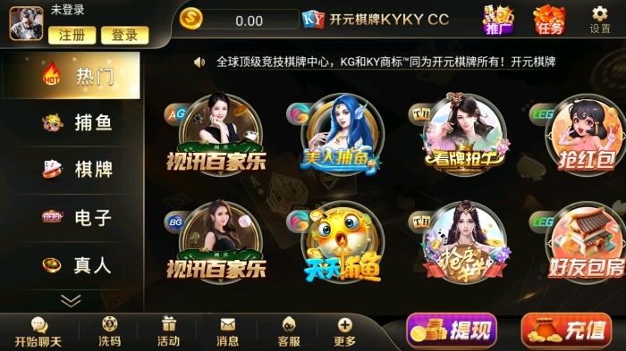 华体会体育解析开元棋牌的实时赔率变化,玩家如何通过观察调整下注策略?