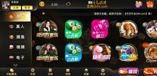 华体会体育实时更新开元棋牌的多语言支持,如何实现全球玩家的无障碍交流?