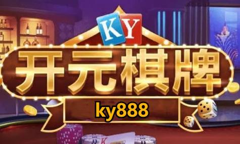 华体会体育app带你了解开元棋牌的实时数据支持,如何通过观察找到投注热点?