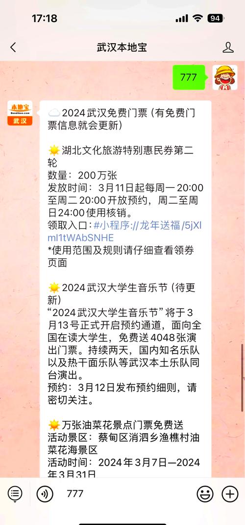 华体会体育app热点:欧冠决赛的门票发售情况,球迷如何抢票?