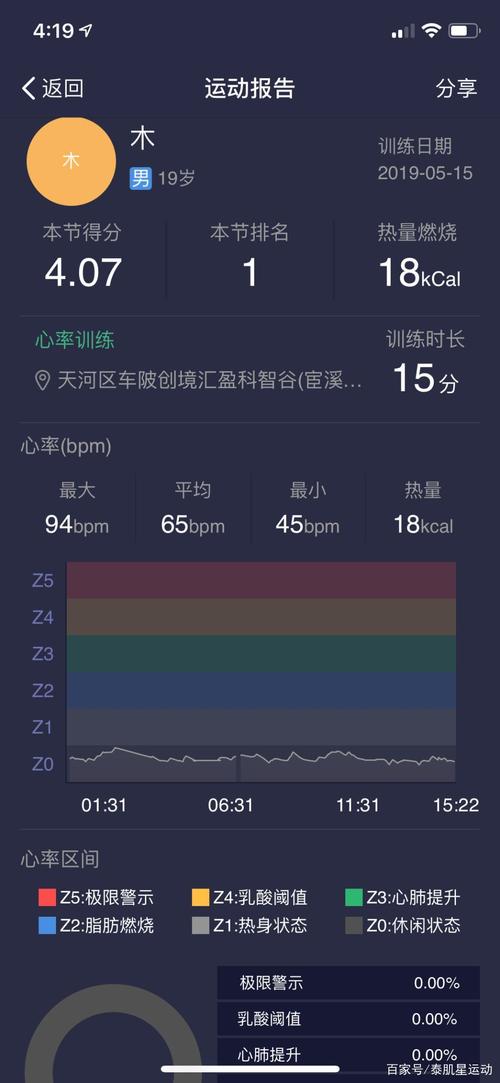 华体会体育官网推荐体育博彩的实时投注模式,玩家如何通过分析降低风险?