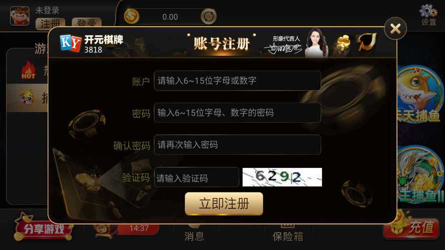 华体会体育app解析开元棋牌的实时匹配系统,如何找到实力相当的对手?