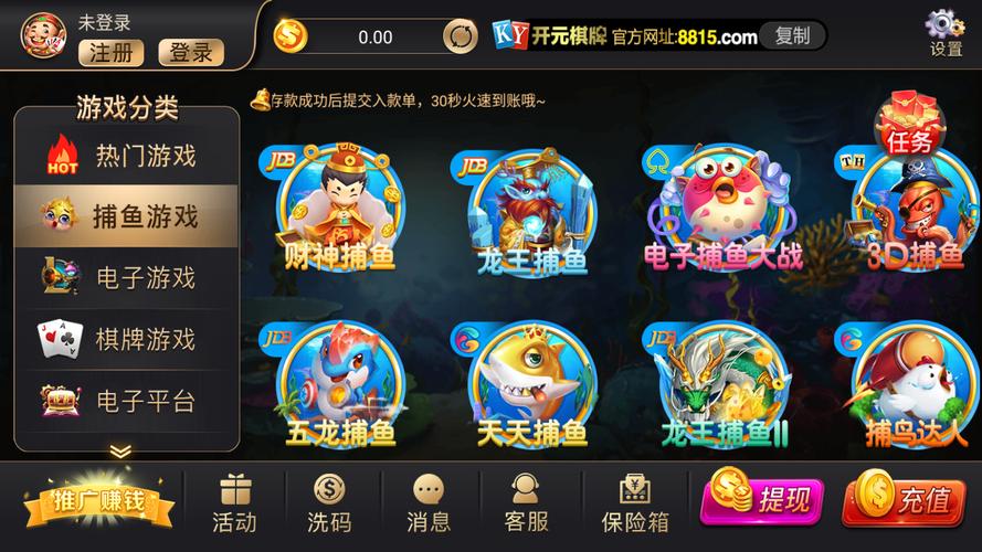华体会体育app解析开元棋牌的实时匹配系统,如何找到实力相当的对手?