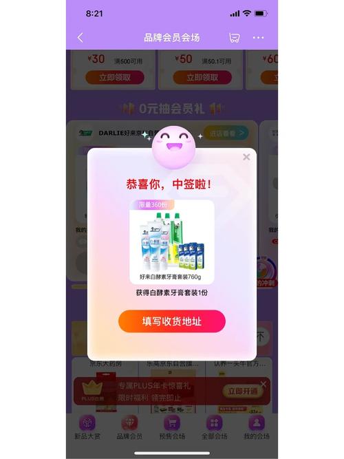 华体会体育:电子游艺中奖技巧揭秘,如何提高中奖概率?,电子游戏中奖