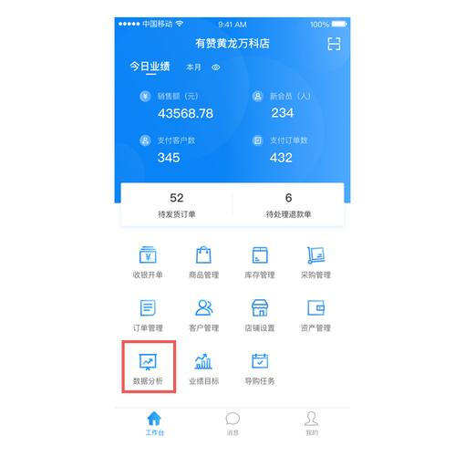 华体会体育app解析AG真人的实时赛事分析,哪些数据最具参考价值?