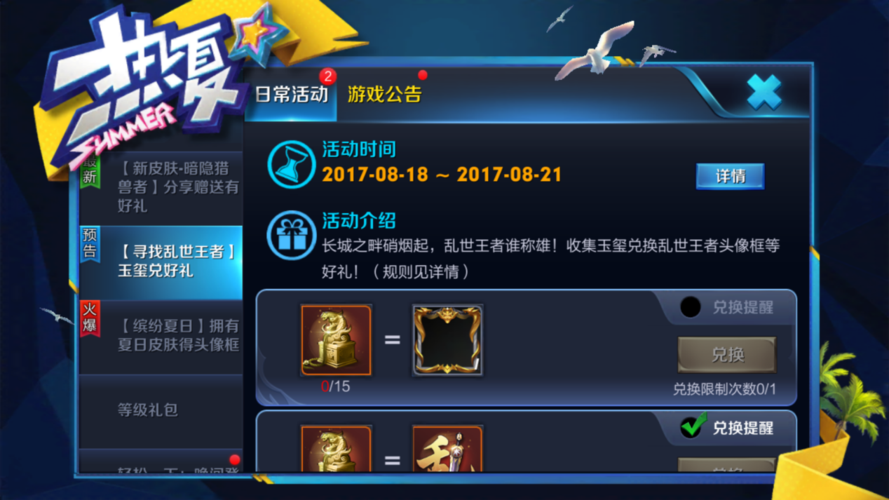 华体会体育官网实时更新AG真人的玩家活动,如何领取每日福利奖励?