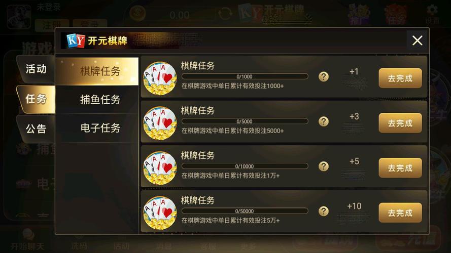 华体会体育官网推荐开元棋牌的创新游戏模式,如何通过策略提升胜率?