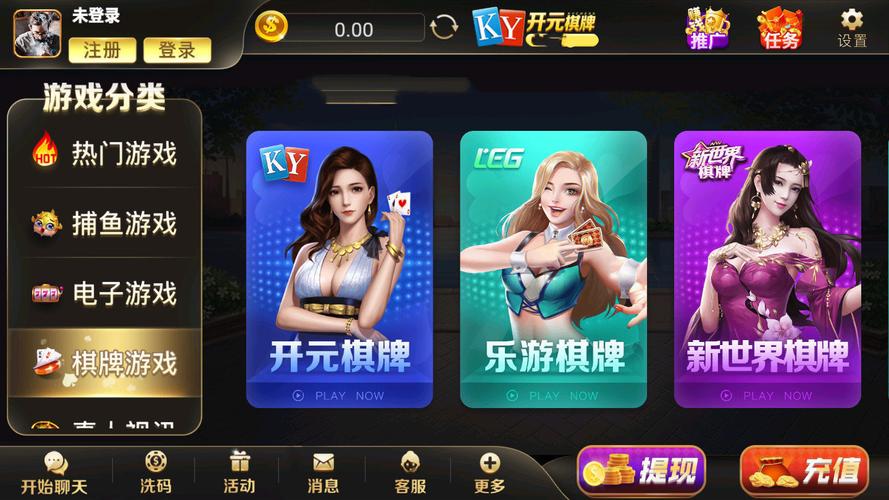 华体会体育官网推荐开元棋牌的创新游戏模式,如何通过策略提升胜率?