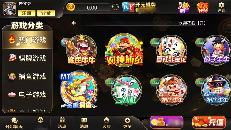 华体会体育揭秘开元棋牌的顶级荷官服务,玩家如何体验高端互动?