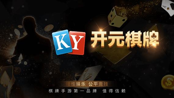 华体会体育解析开元棋牌的跨国市场数据,玩家最关注的玩法有哪些?