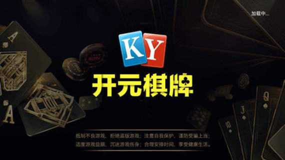 华体会体育解析开元棋牌的跨国市场数据,玩家最关注的玩法有哪些?