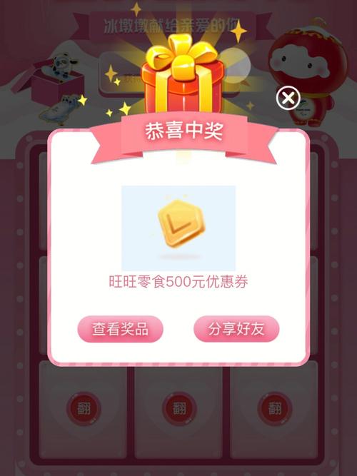 华体会体育app解析开元棋牌的实时抽奖规则,如何增加中奖几率?